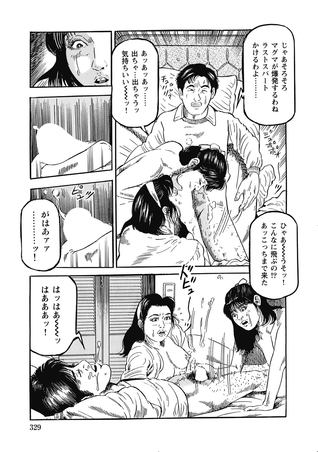 หน้า 328