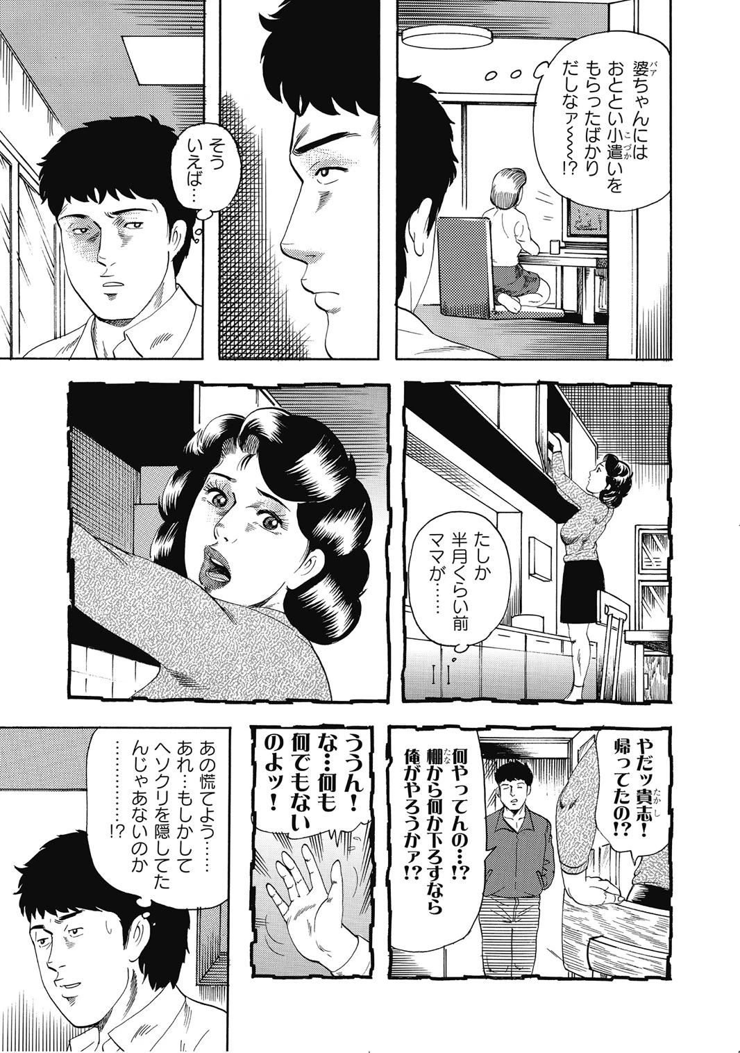 หน้า 338
