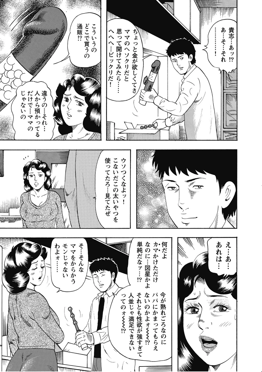 หน้า 340