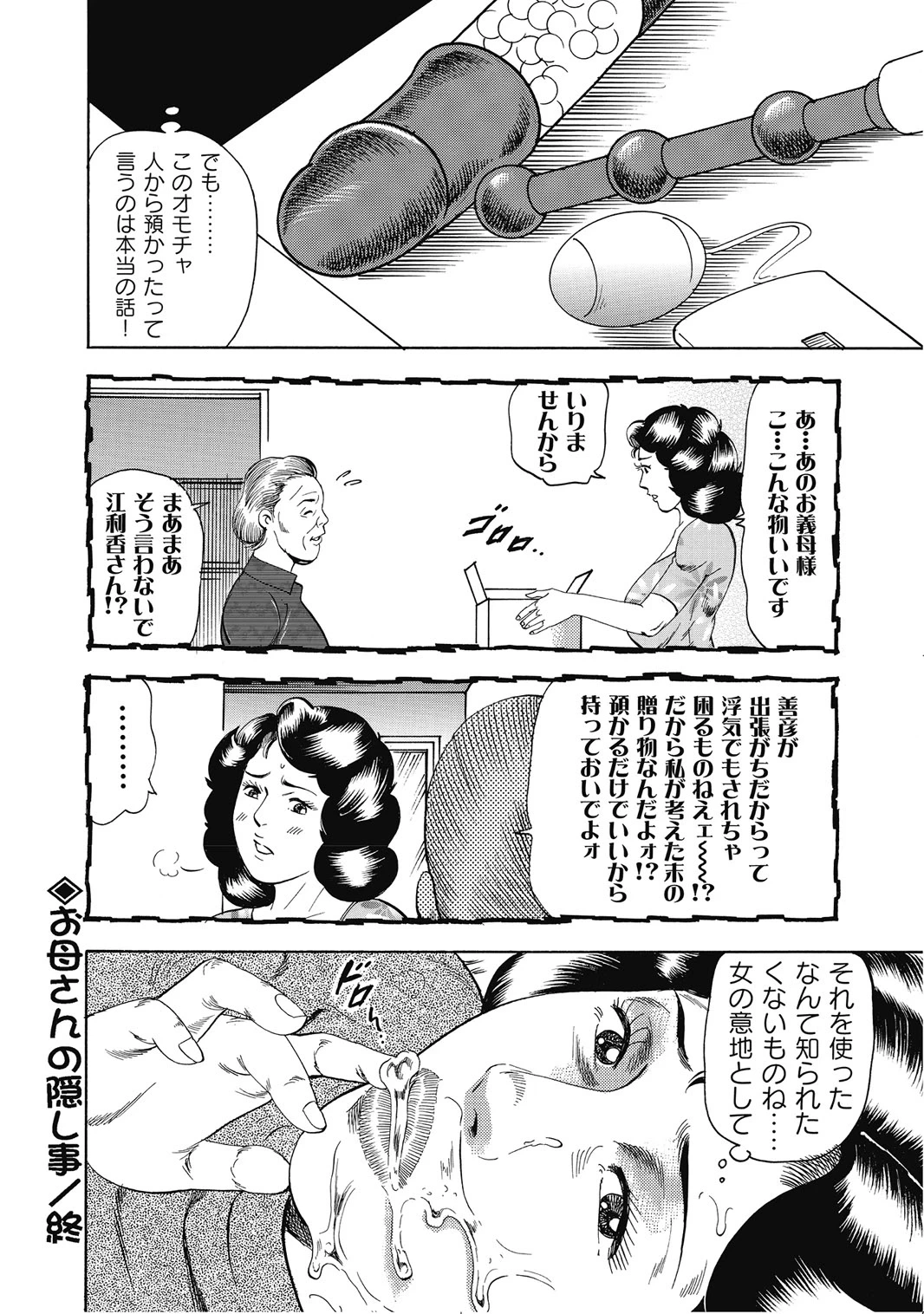 หน้า 351