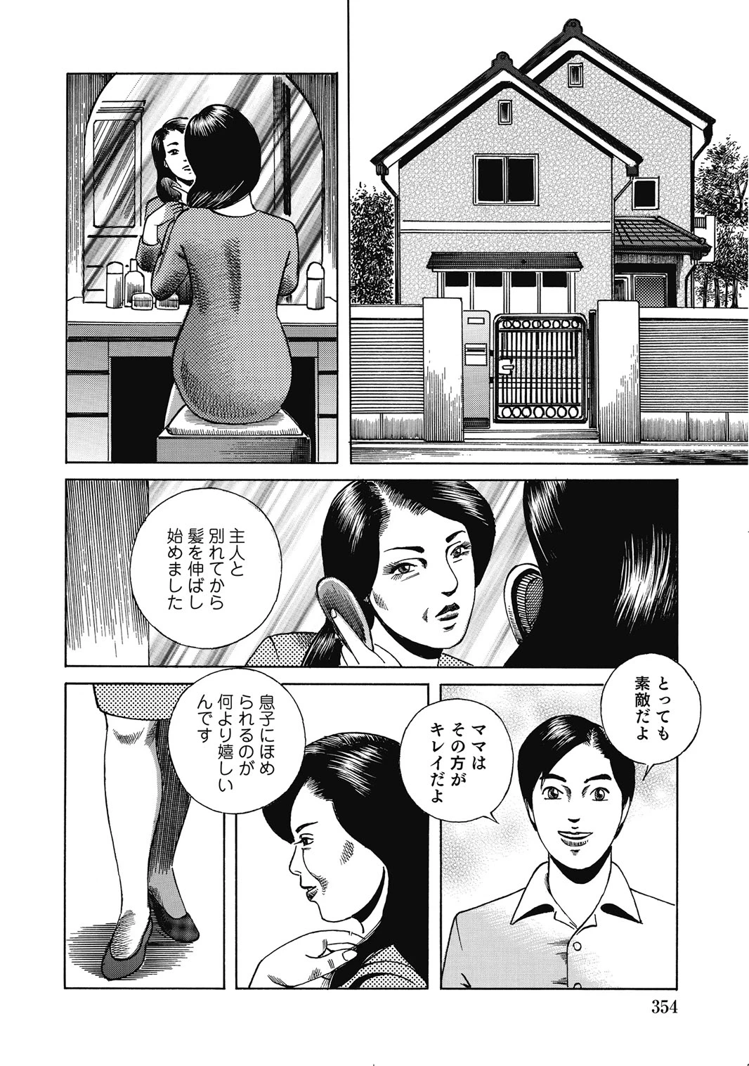 หน้า 353