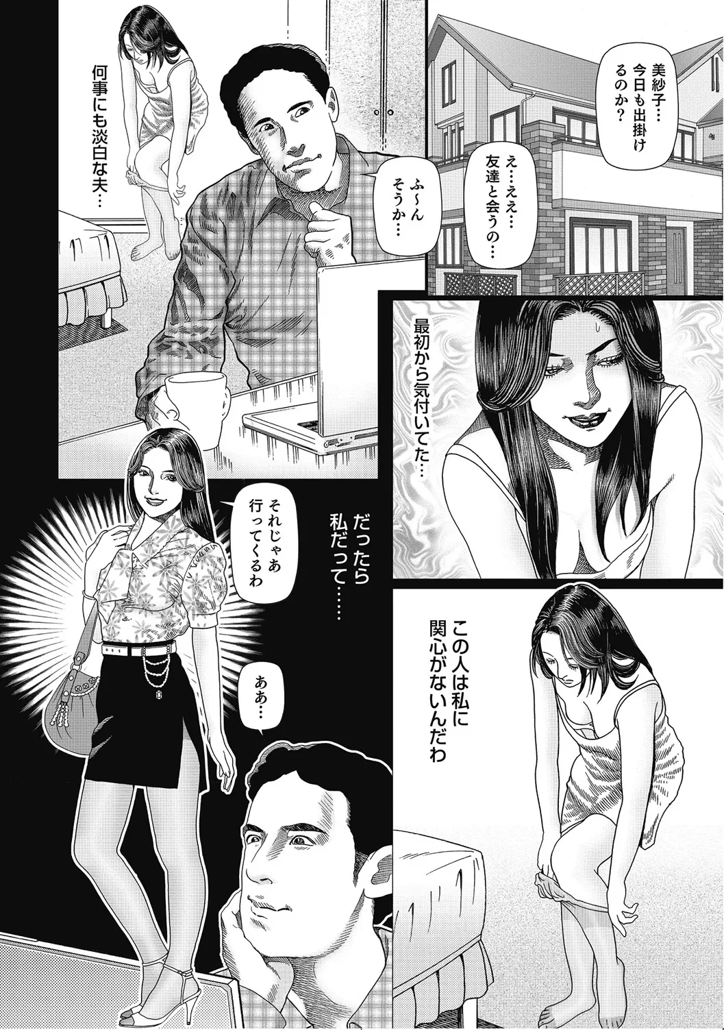 หน้า 15
