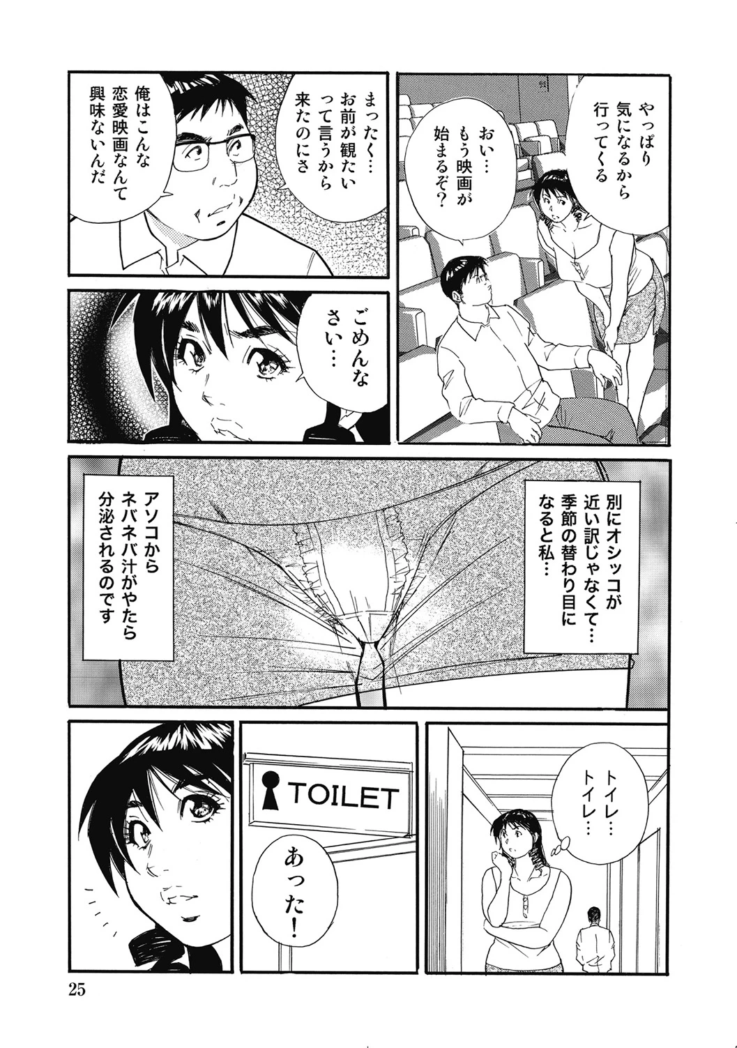 หน้า 24