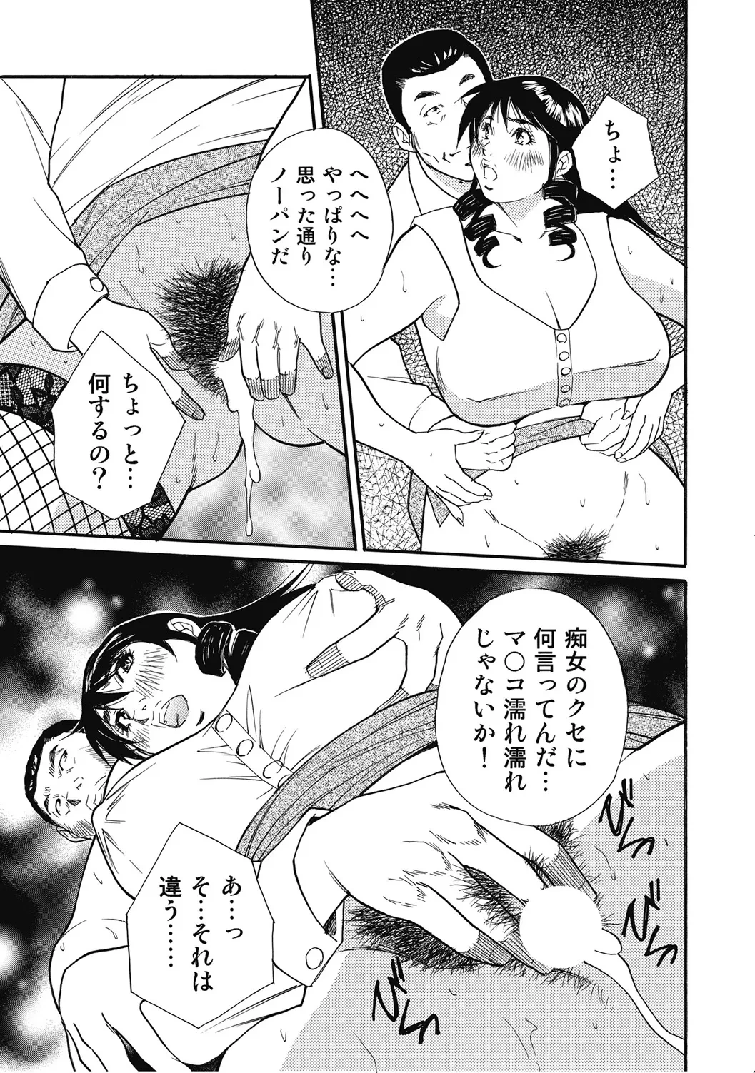 หน้า 30