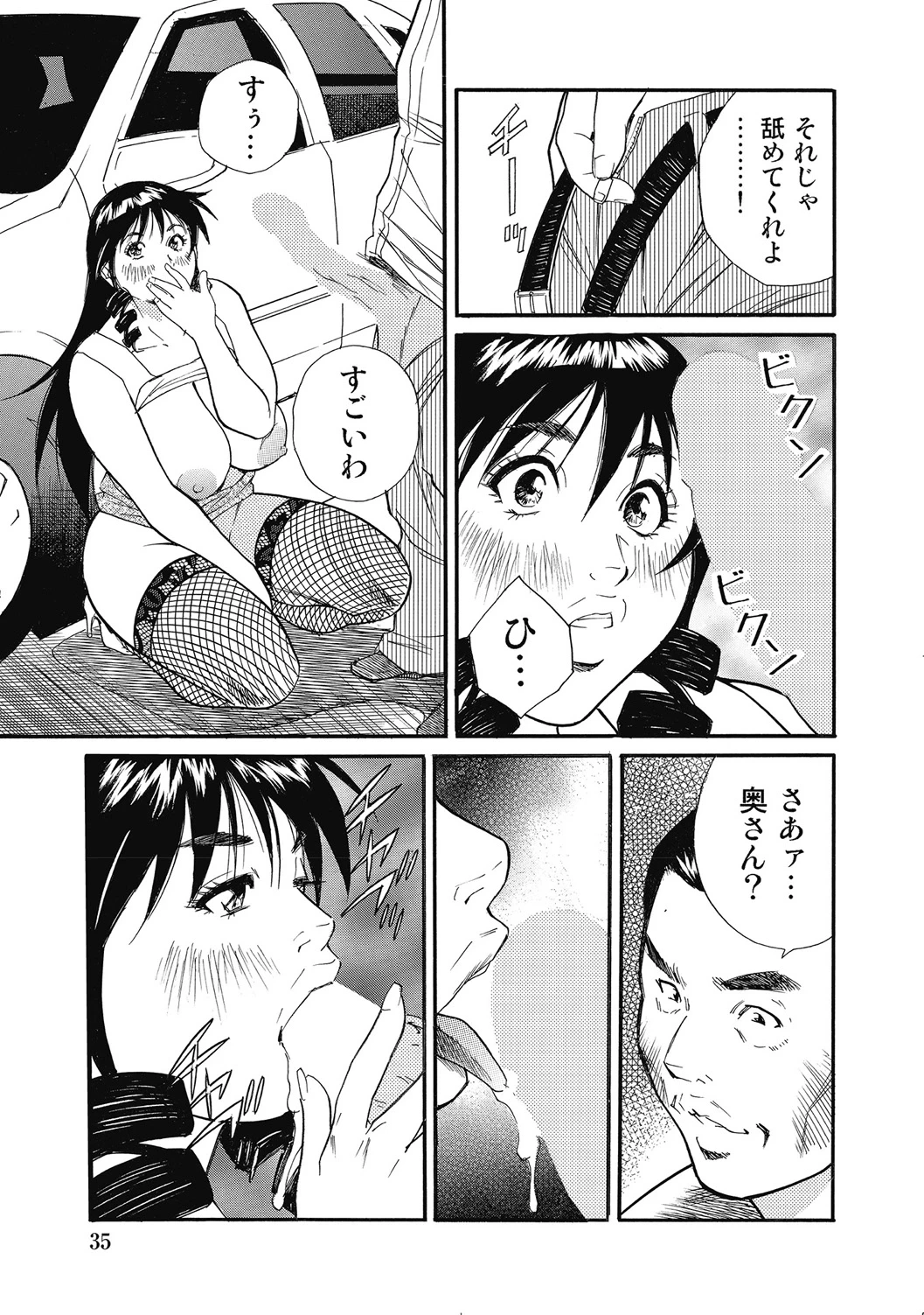 หน้า 34