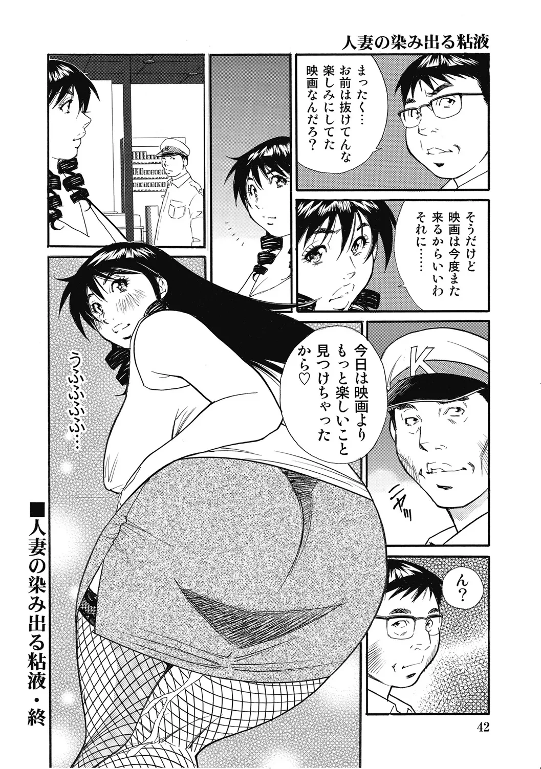 หน้า 41