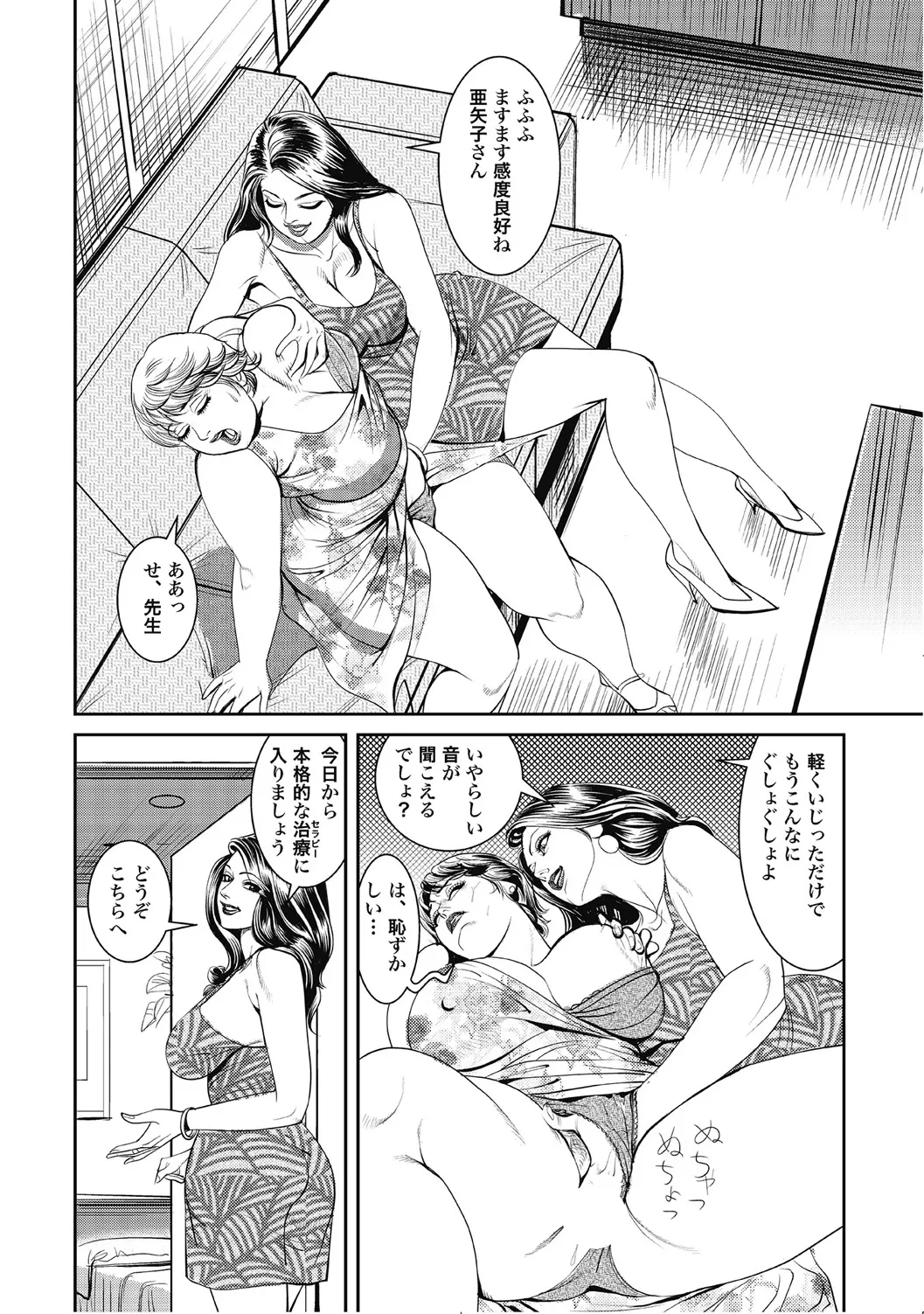 หน้า 44