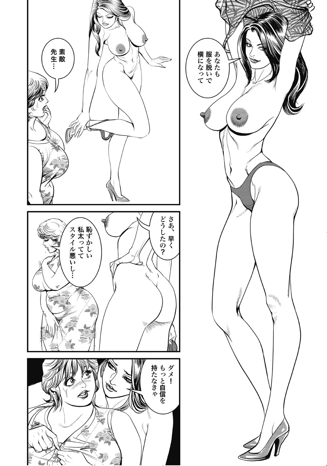 หน้า 45