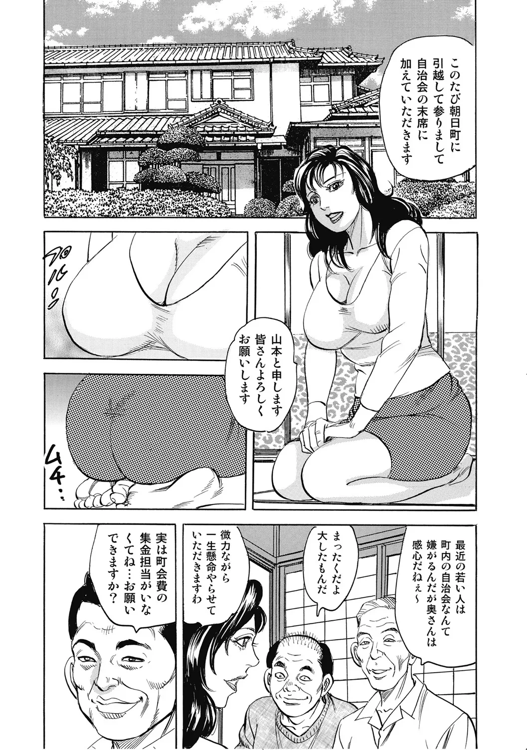 หน้า 67