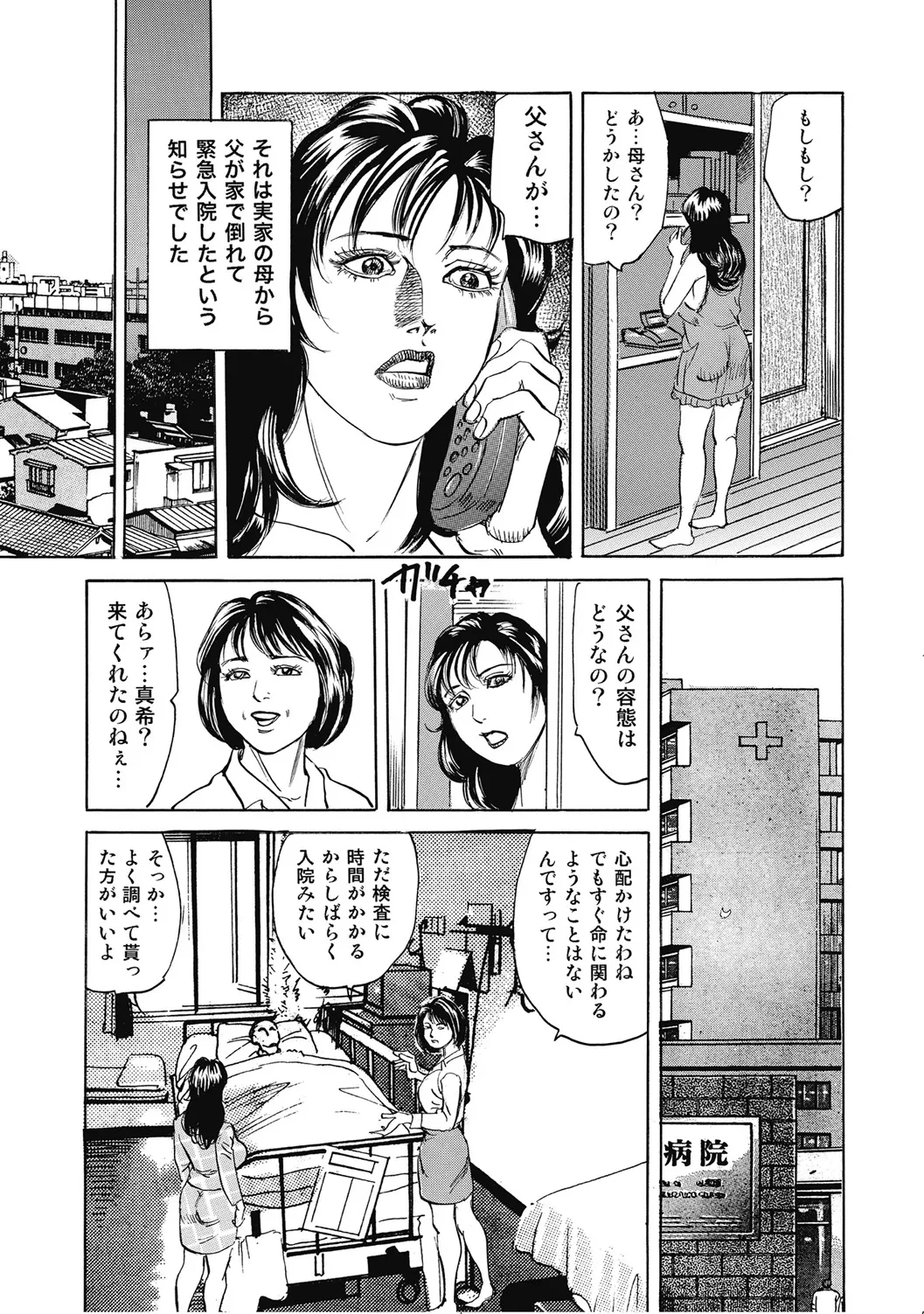 หน้า 72