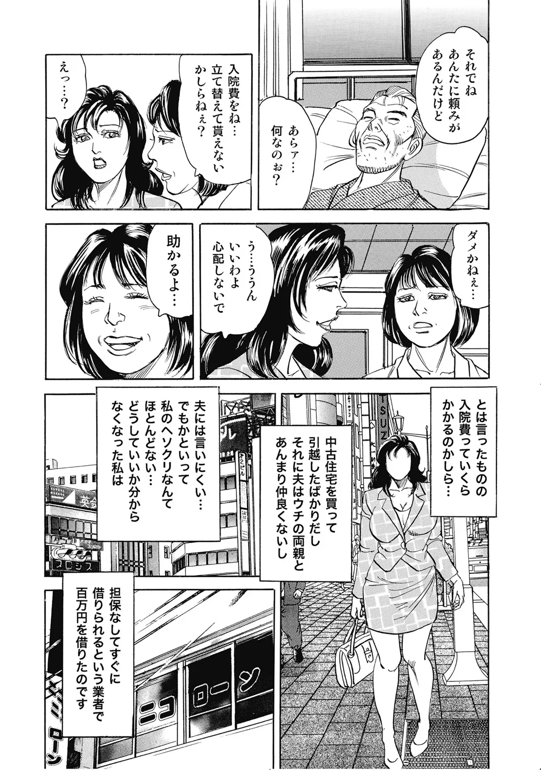 หน้า 73