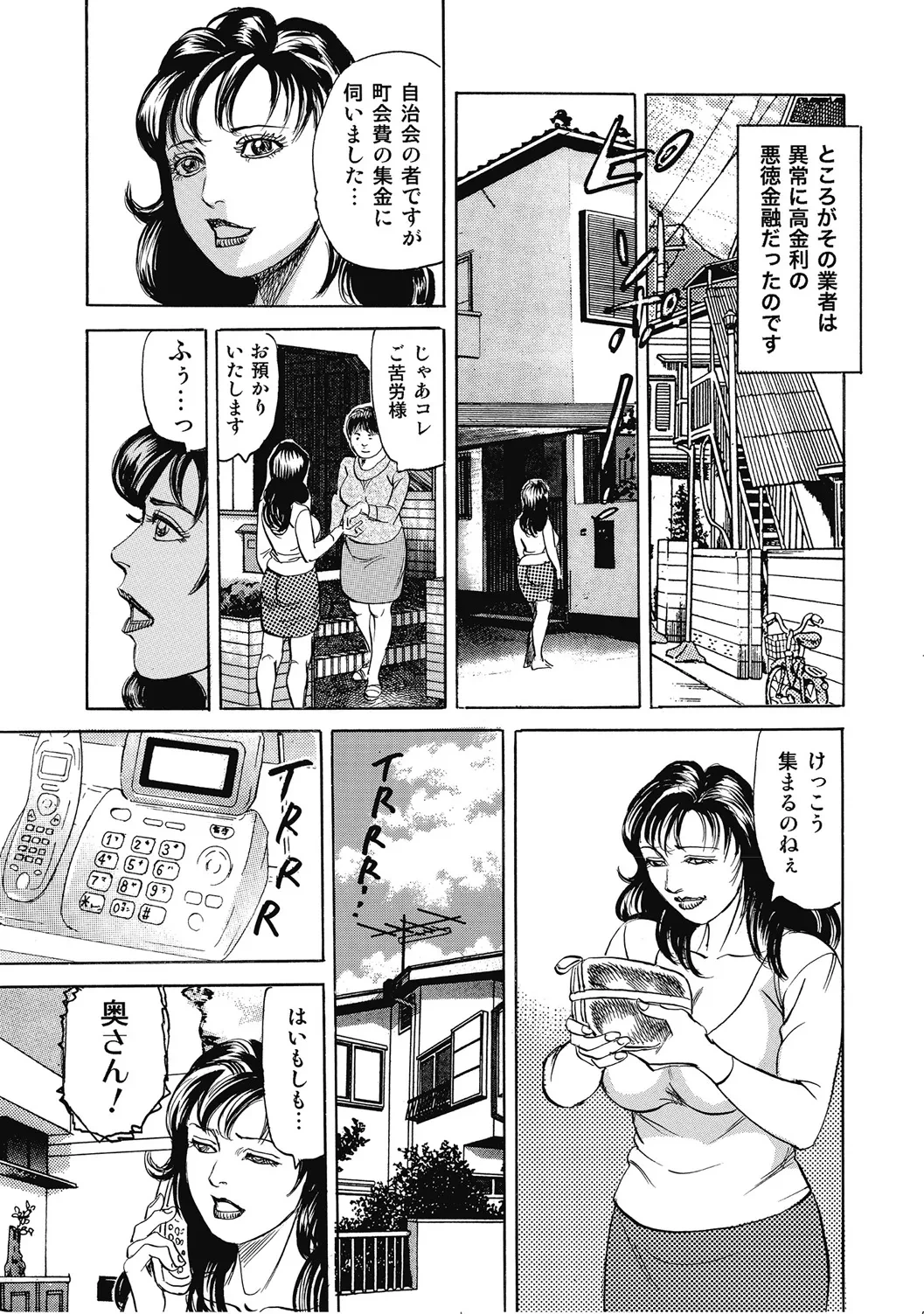 หน้า 74