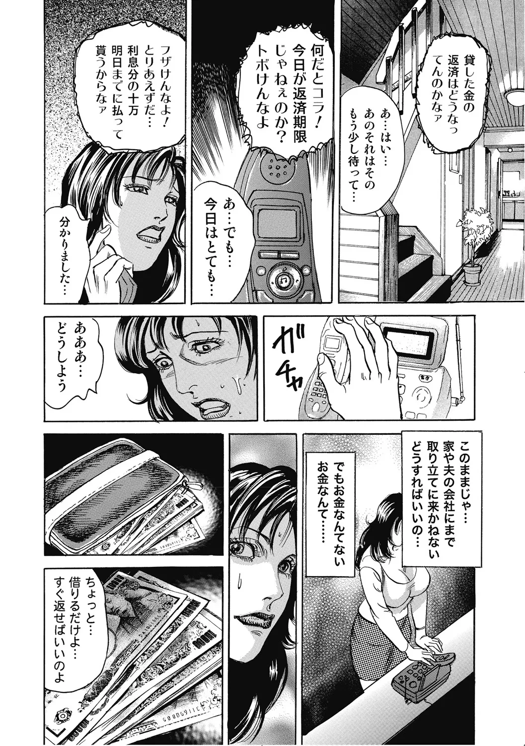 หน้า 75