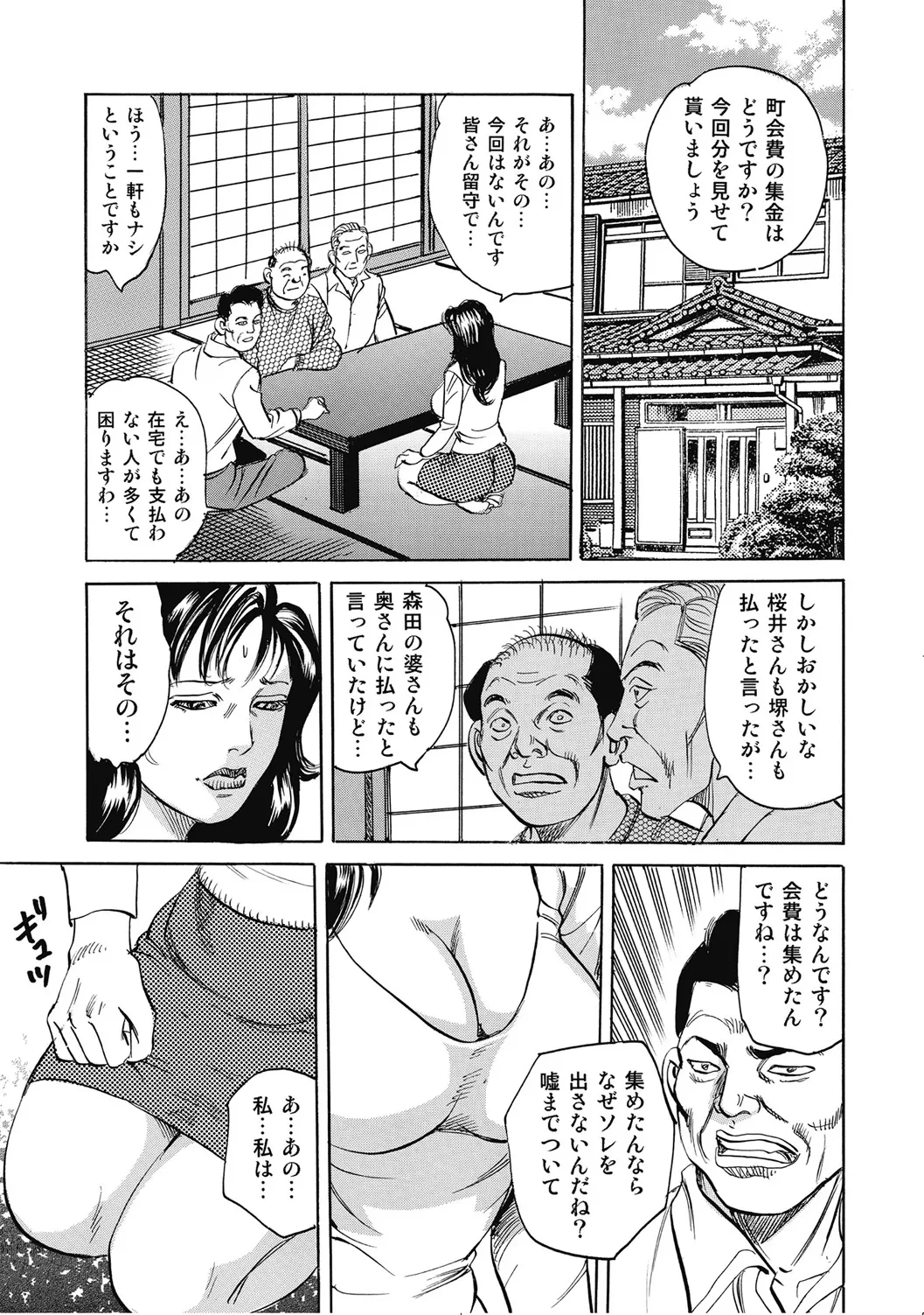 หน้า 76