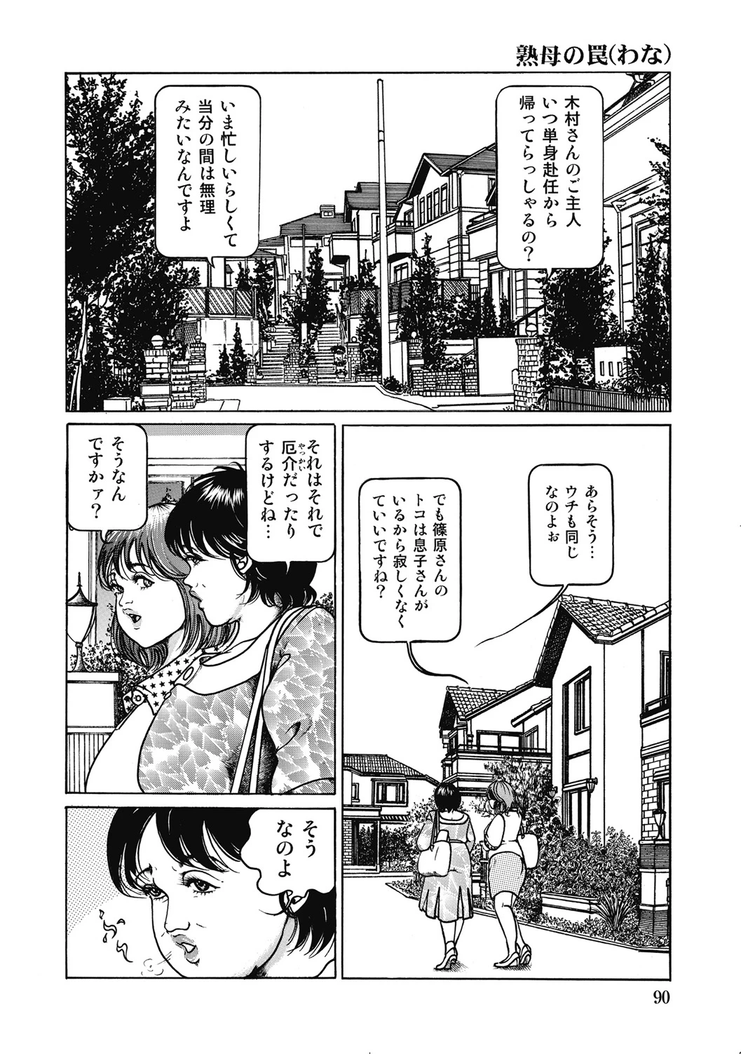 หน้า 89