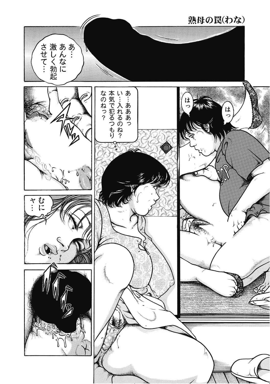 หน้า 99