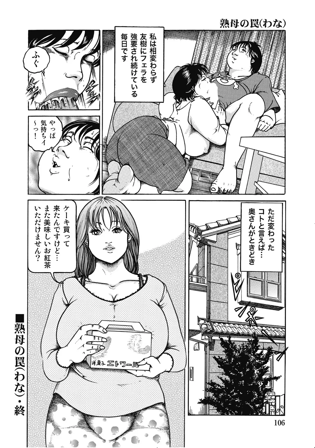 หน้า 105