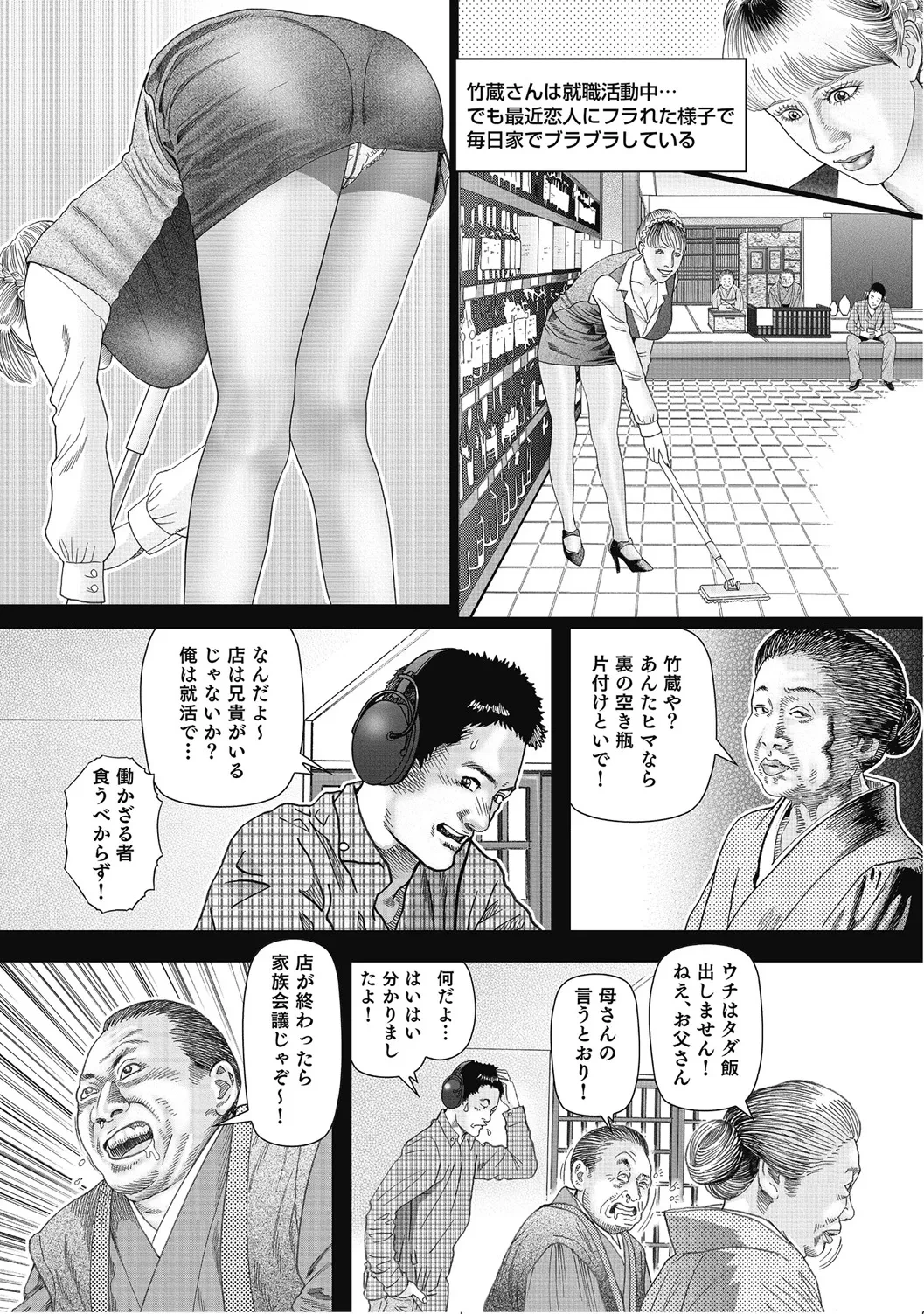 หน้า 109