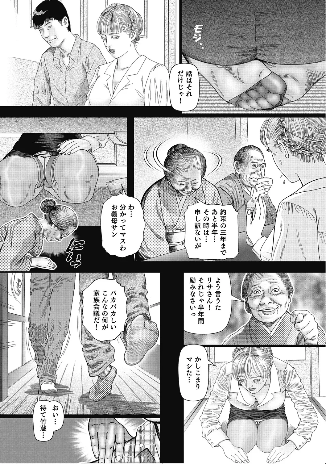 หน้า 111