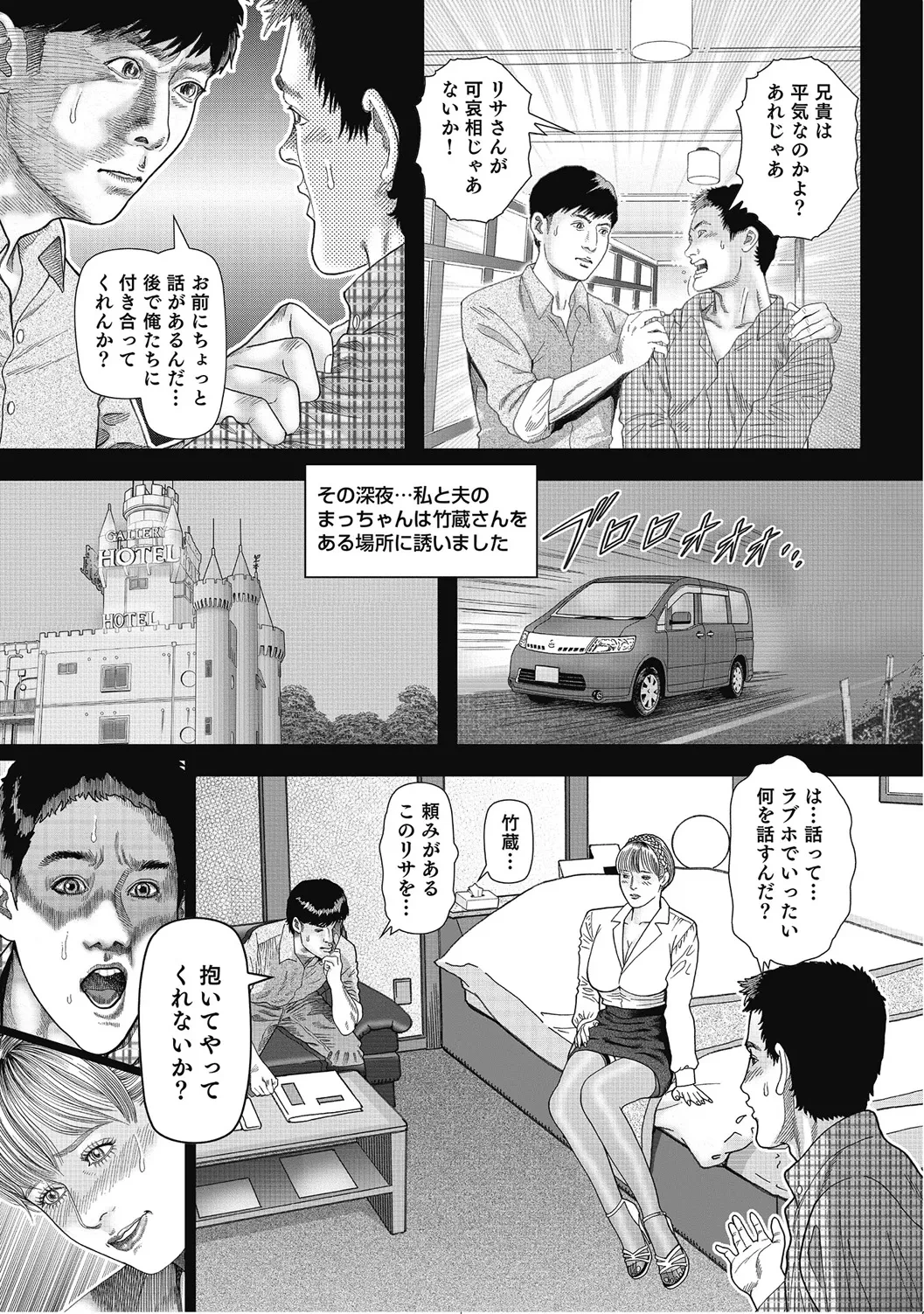 หน้า 112
