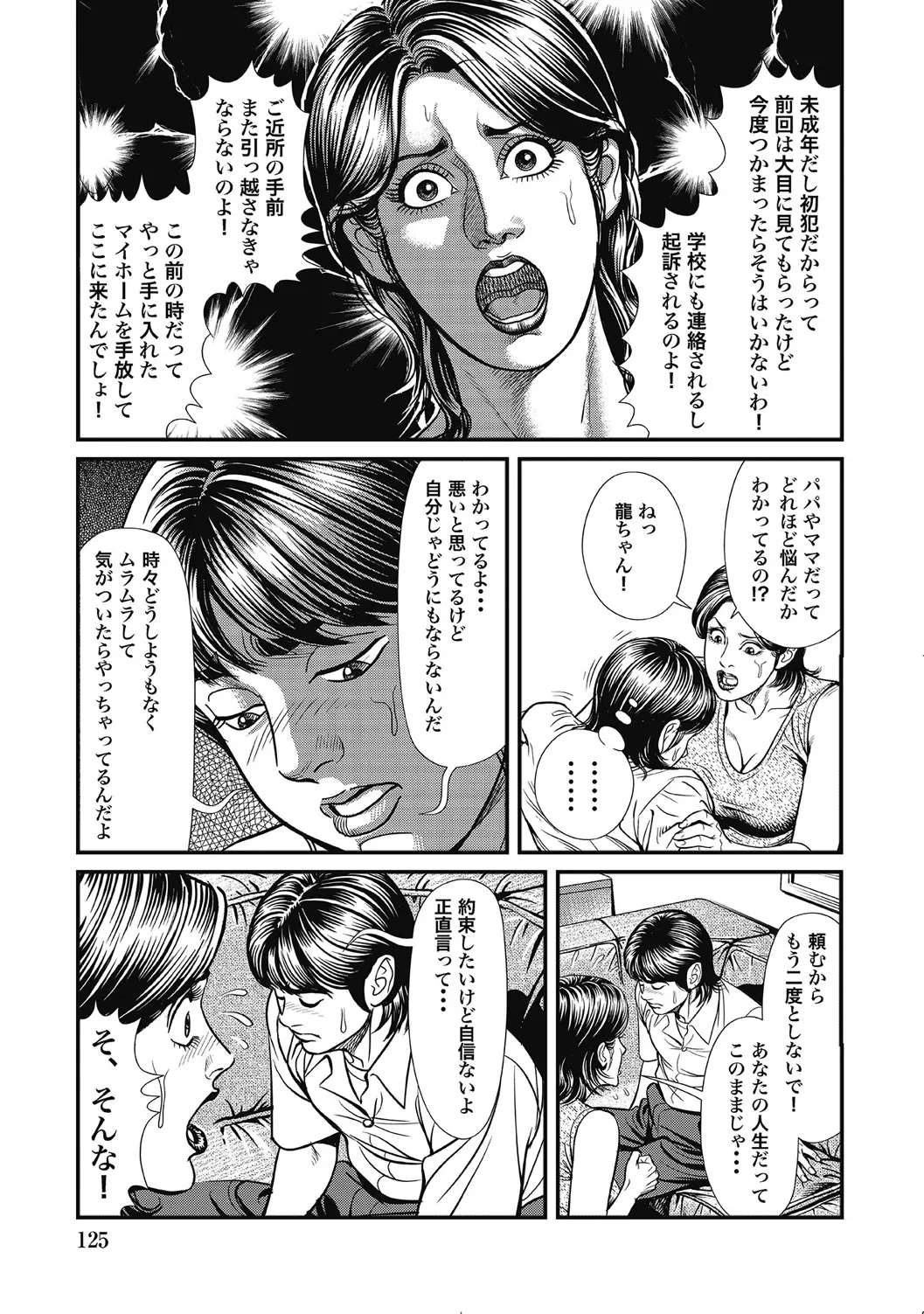 หน้า 124
