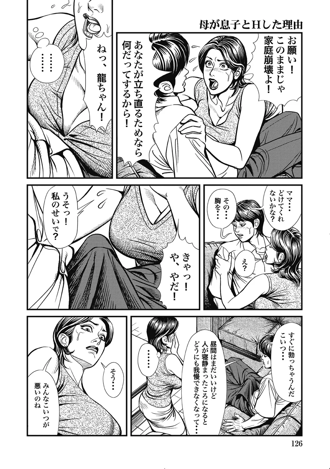 หน้า 125