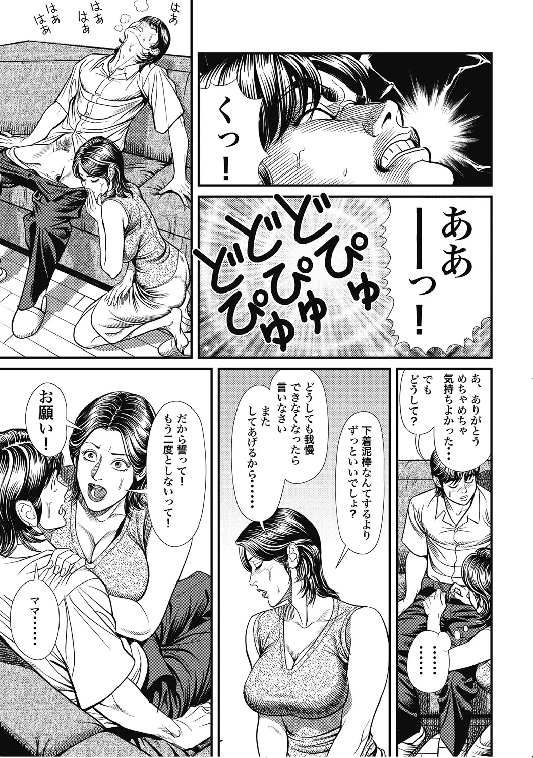 หน้า 128