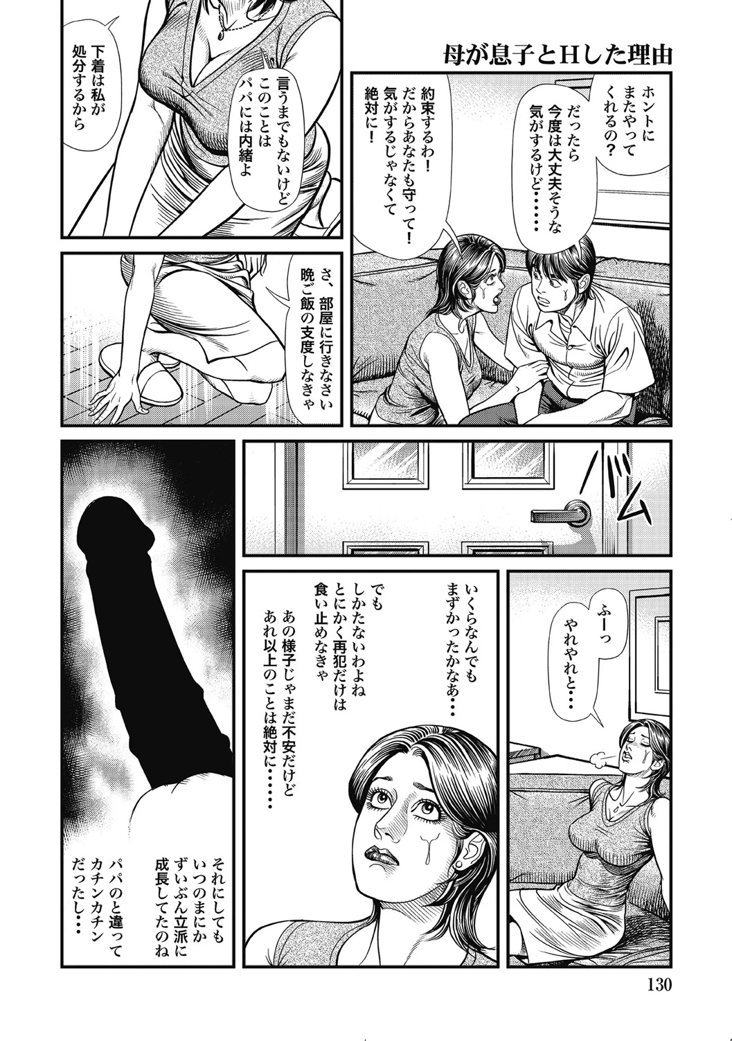 หน้า 129