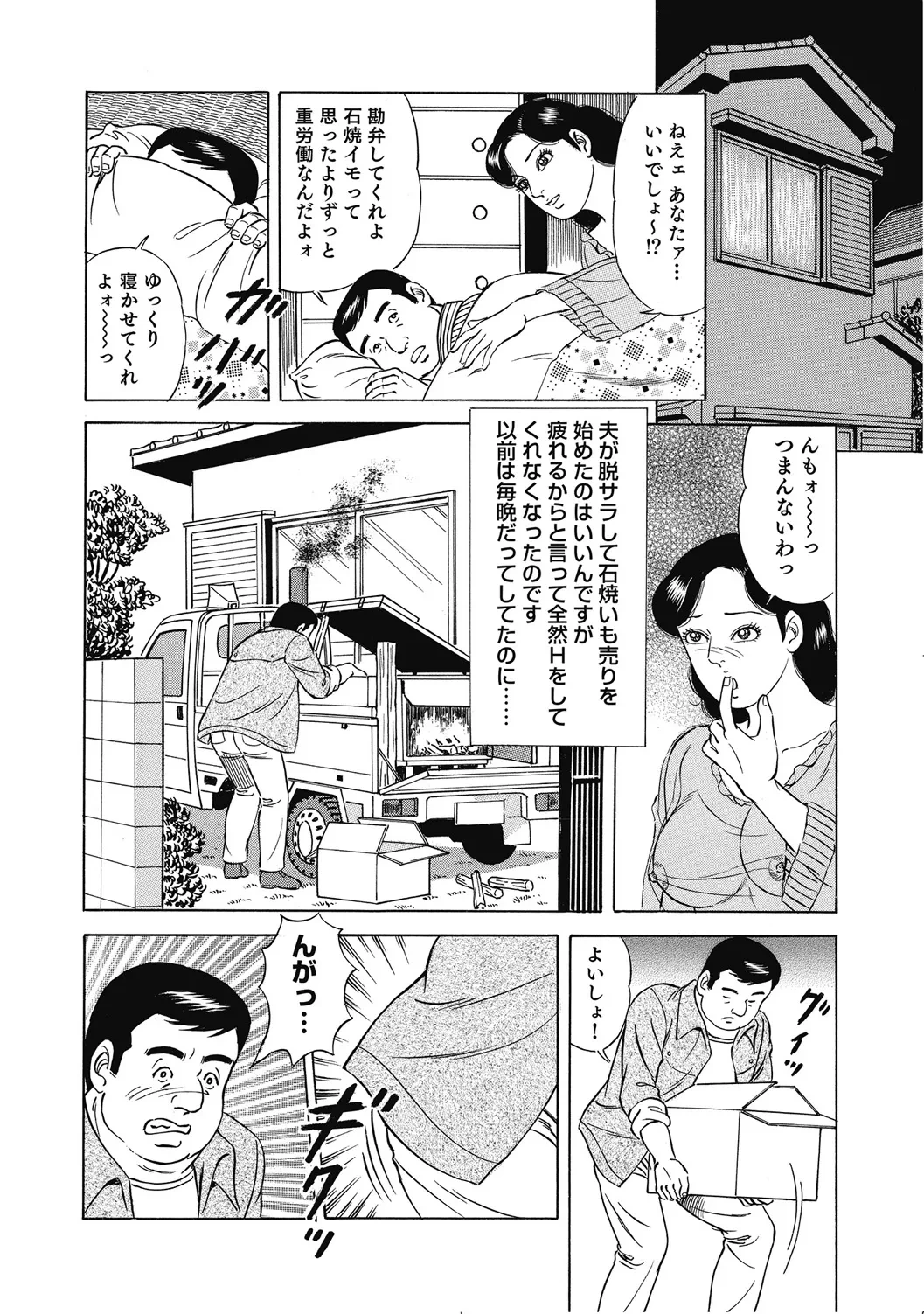 หน้า 139