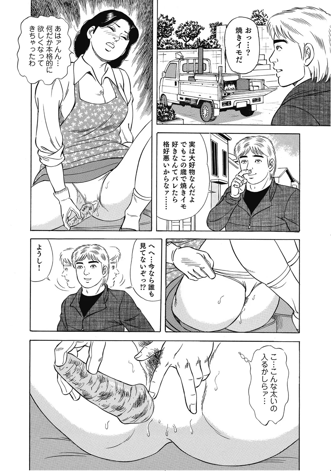หน้า 143