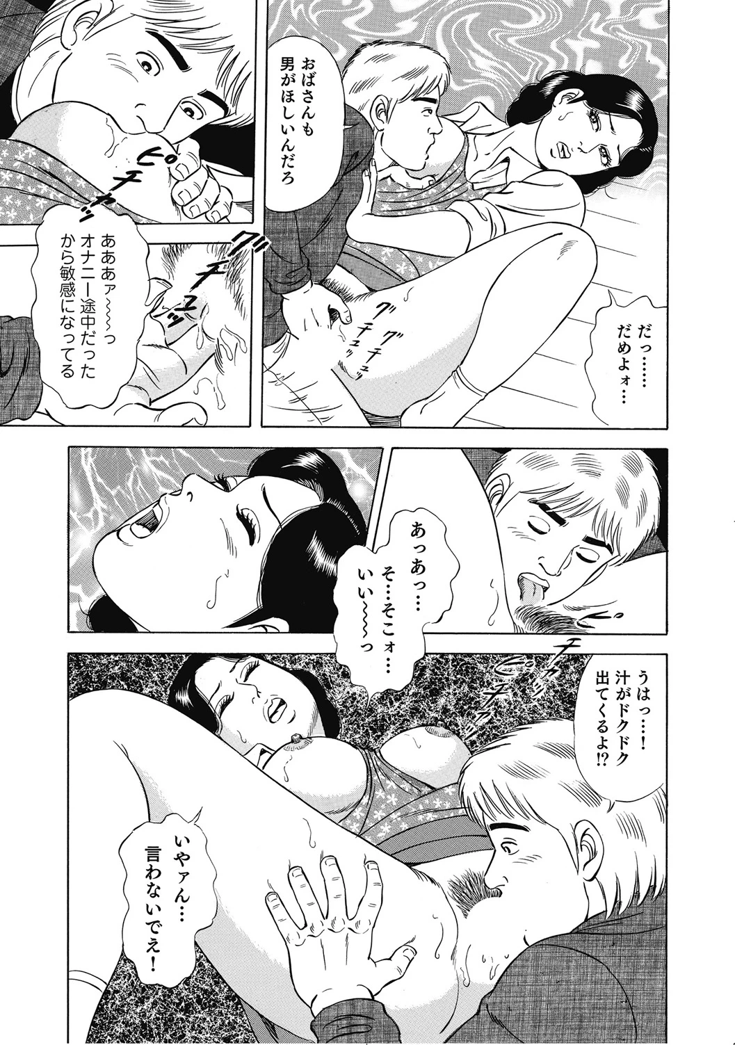 หน้า 148