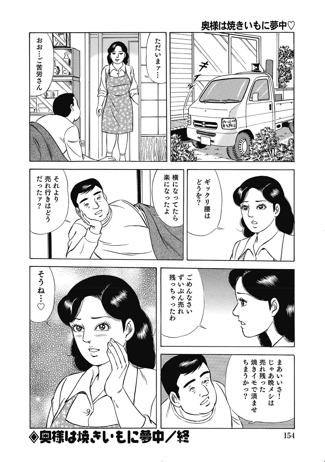 หน้า 153
