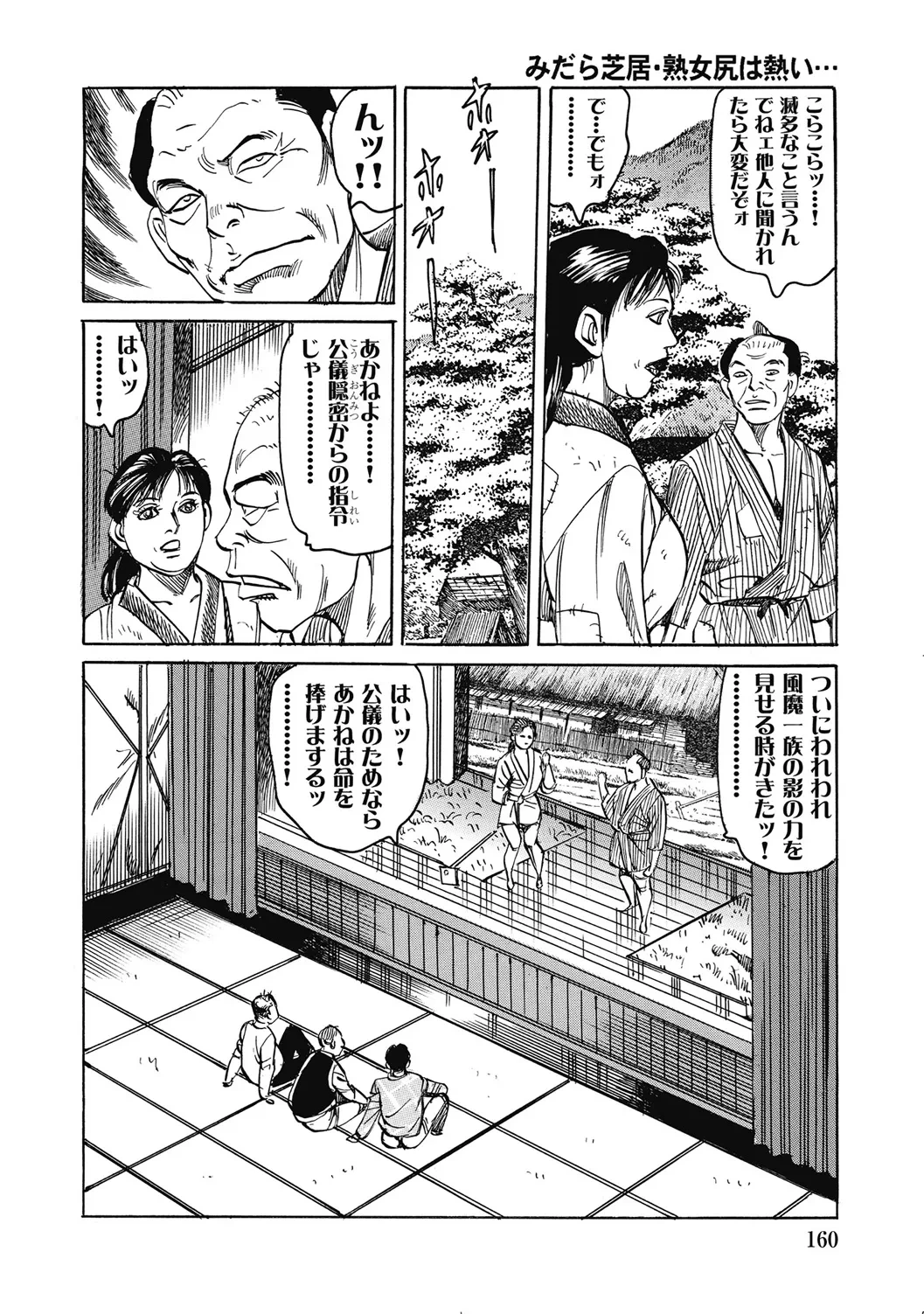 หน้า 159