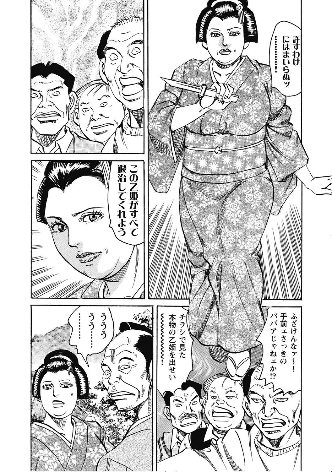 หน้า 164