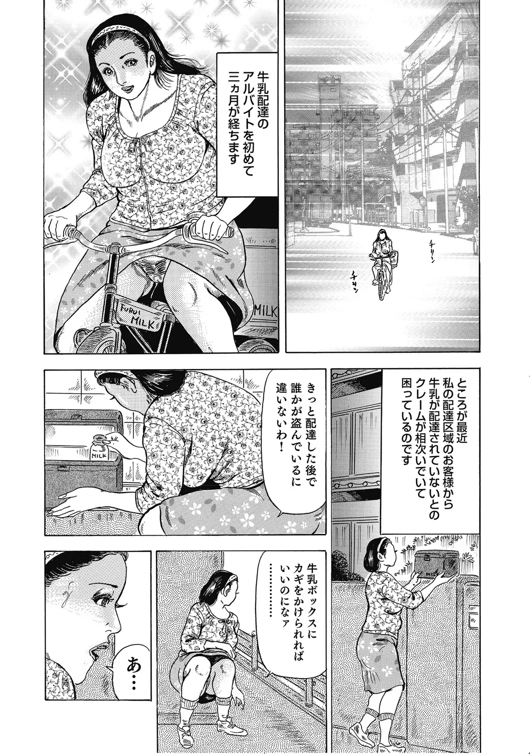 หน้า 177