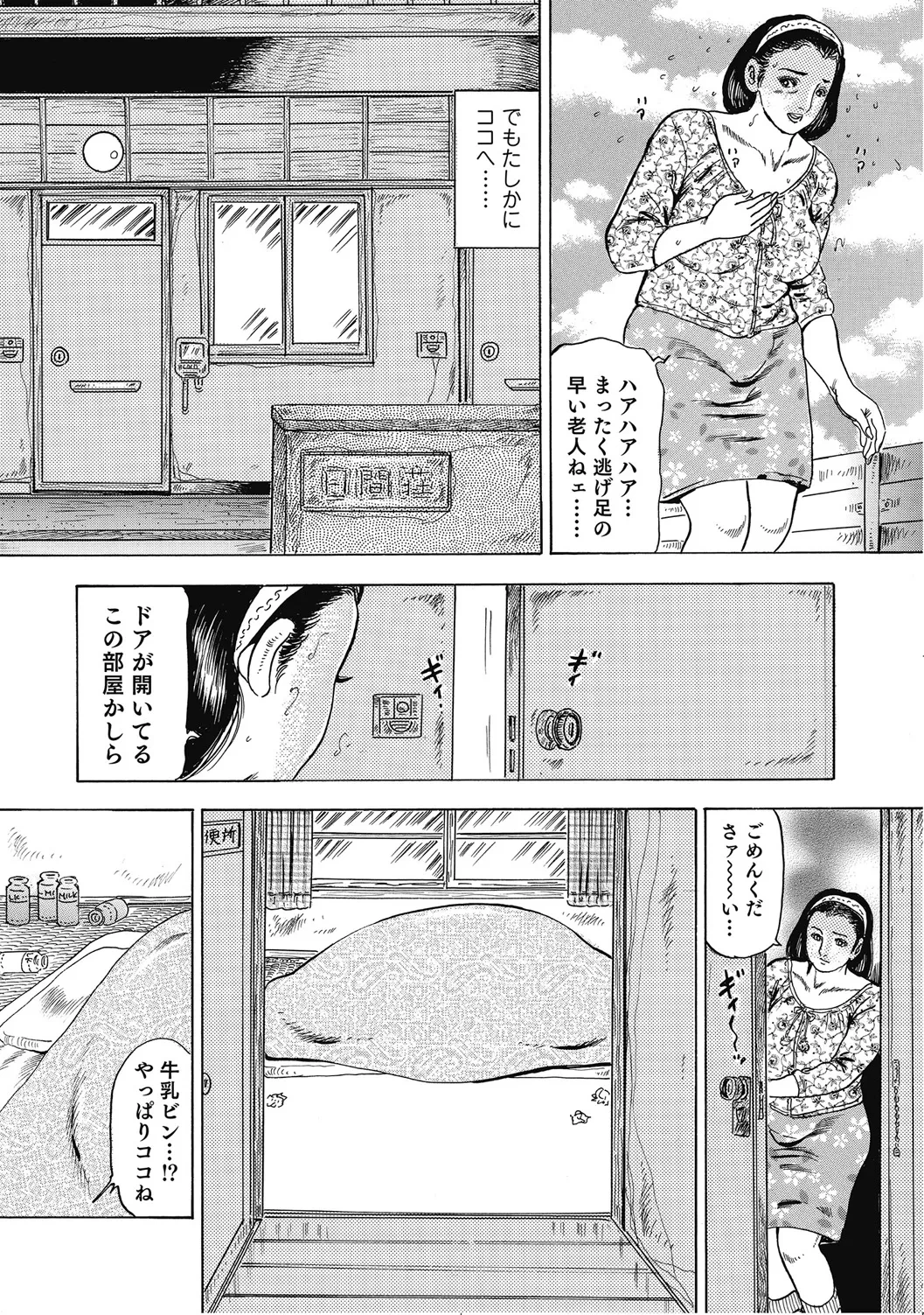หน้า 179