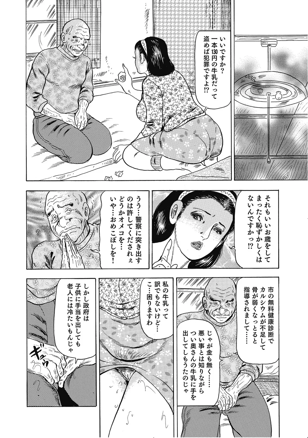 หน้า 181