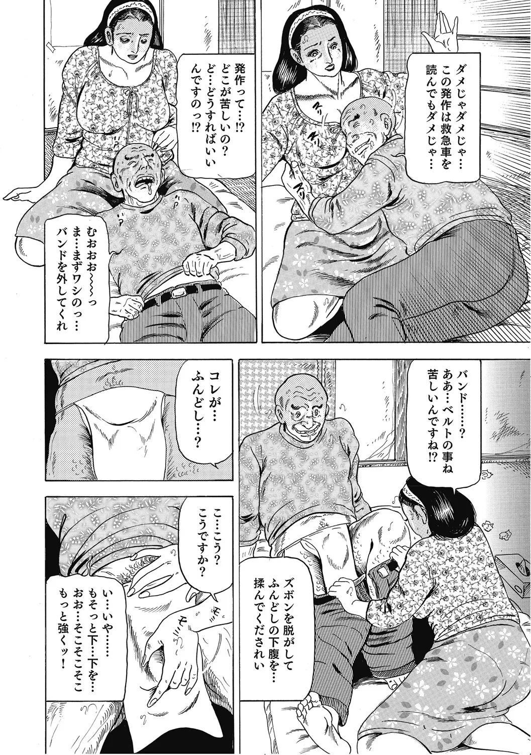 หน้า 183
