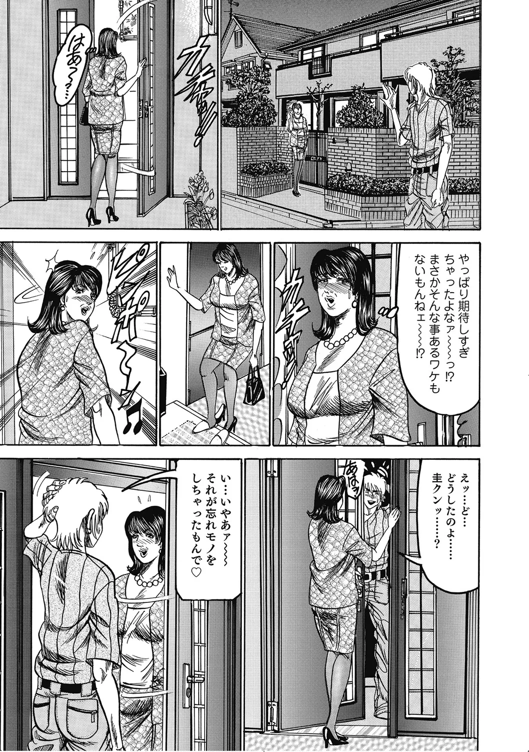 หน้า 198