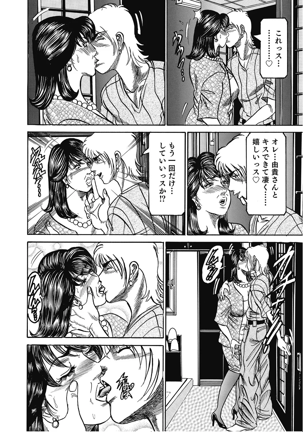 หน้า 199