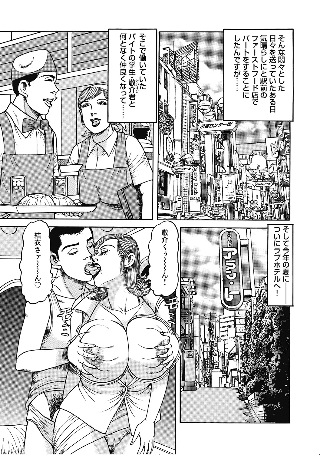 หน้า 228
