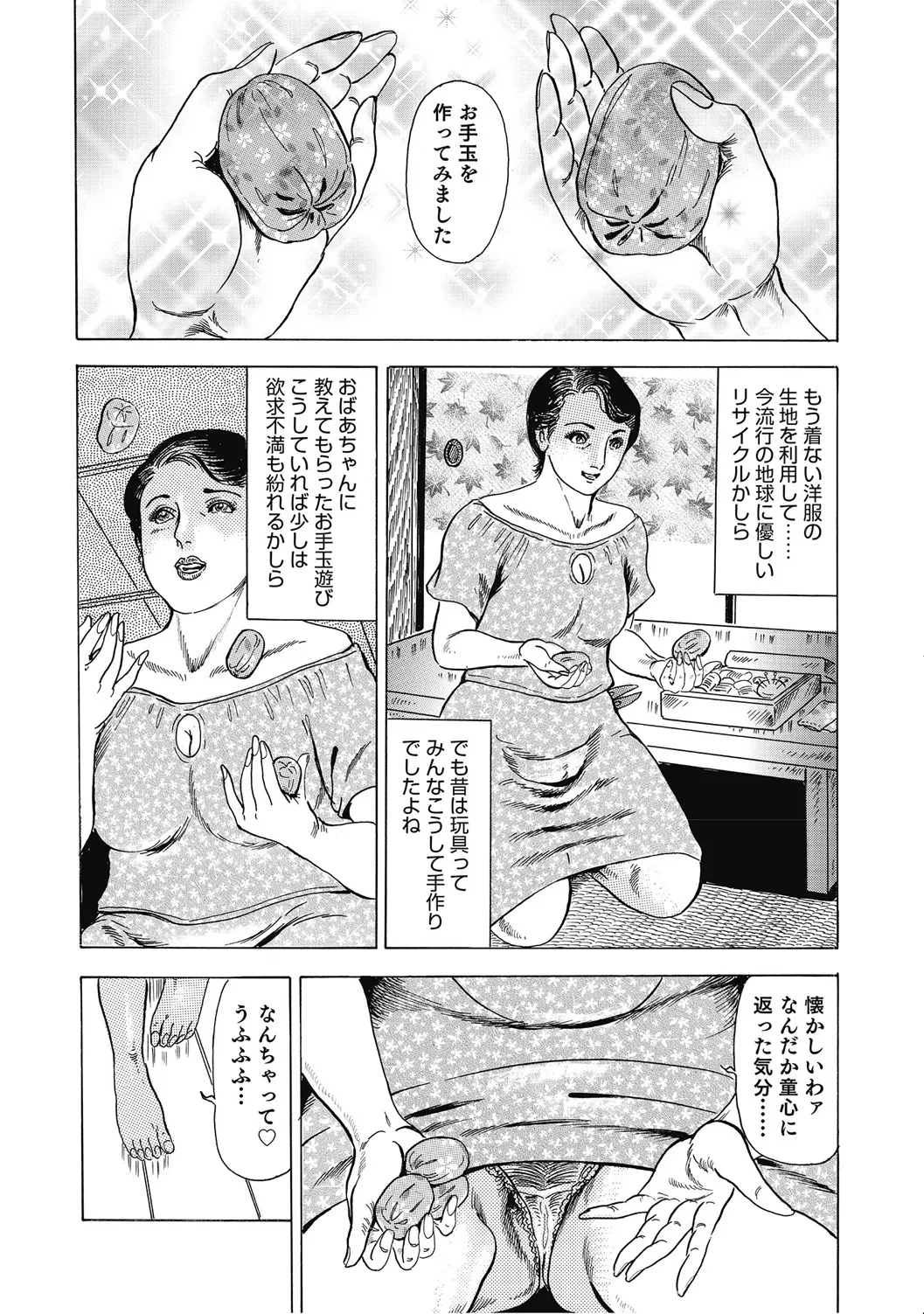 หน้า 279