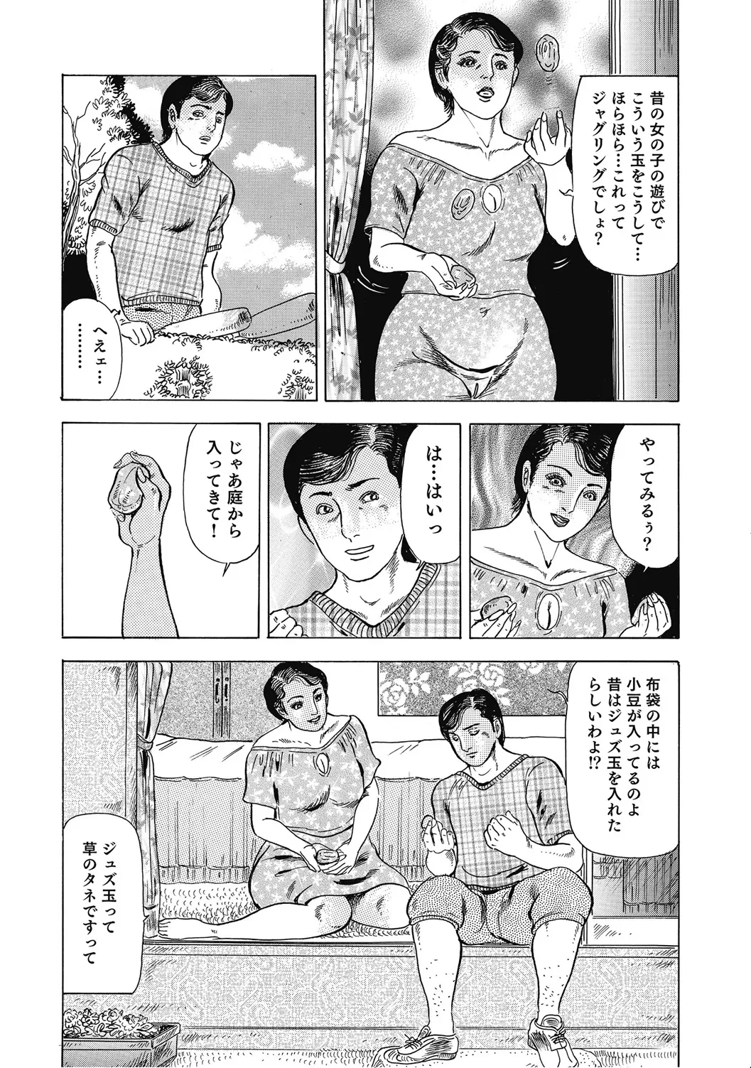 หน้า 281