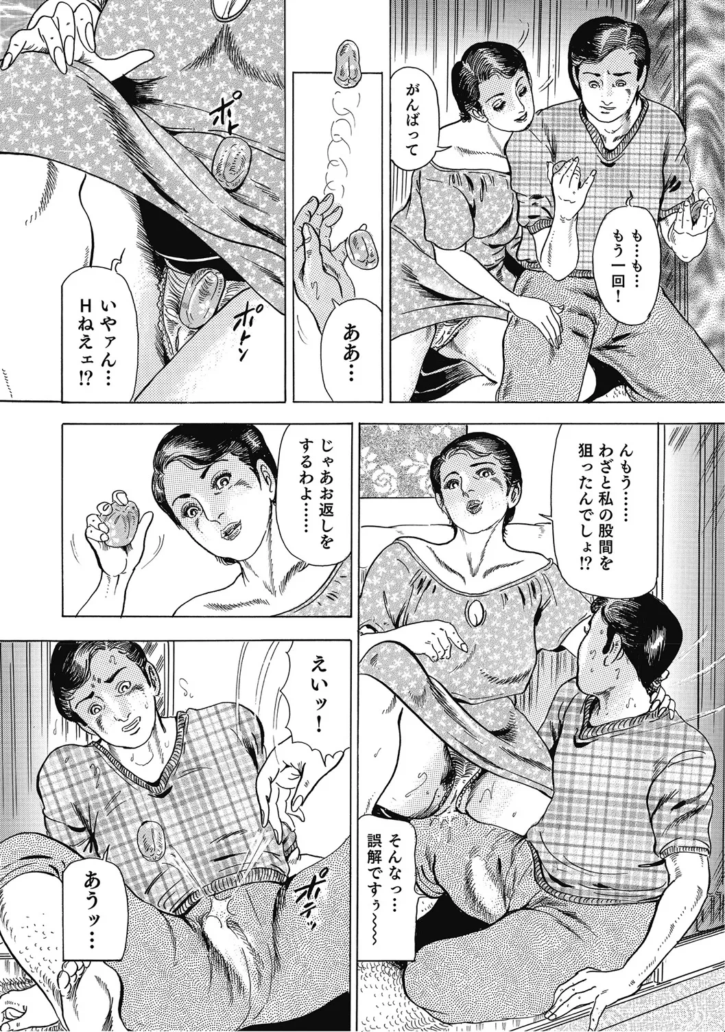 หน้า 284