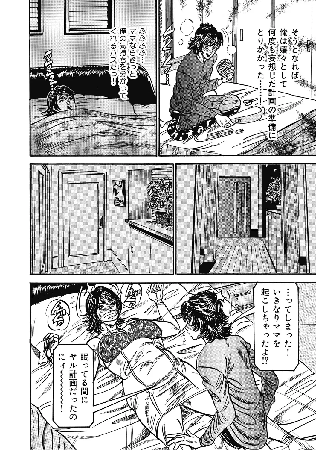 หน้า 297