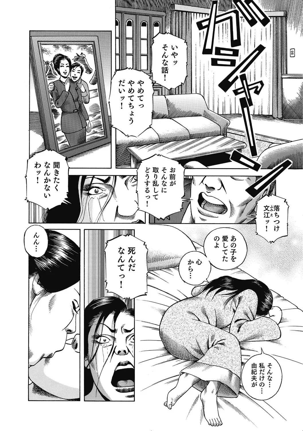 หน้า 311