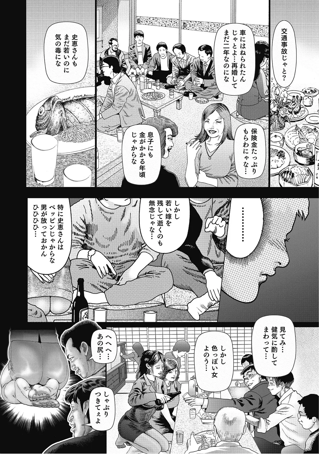 หน้า 329
