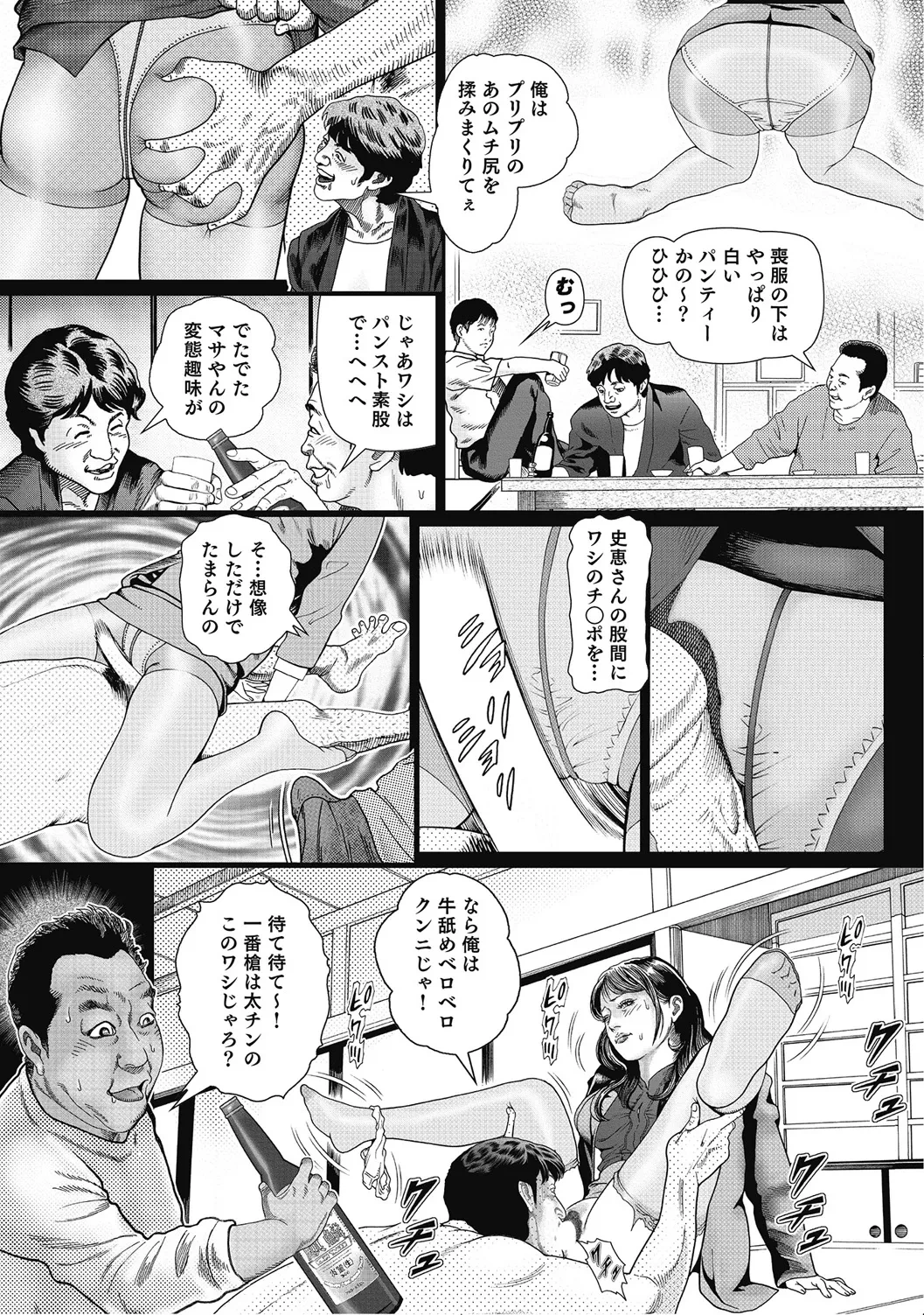 หน้า 330