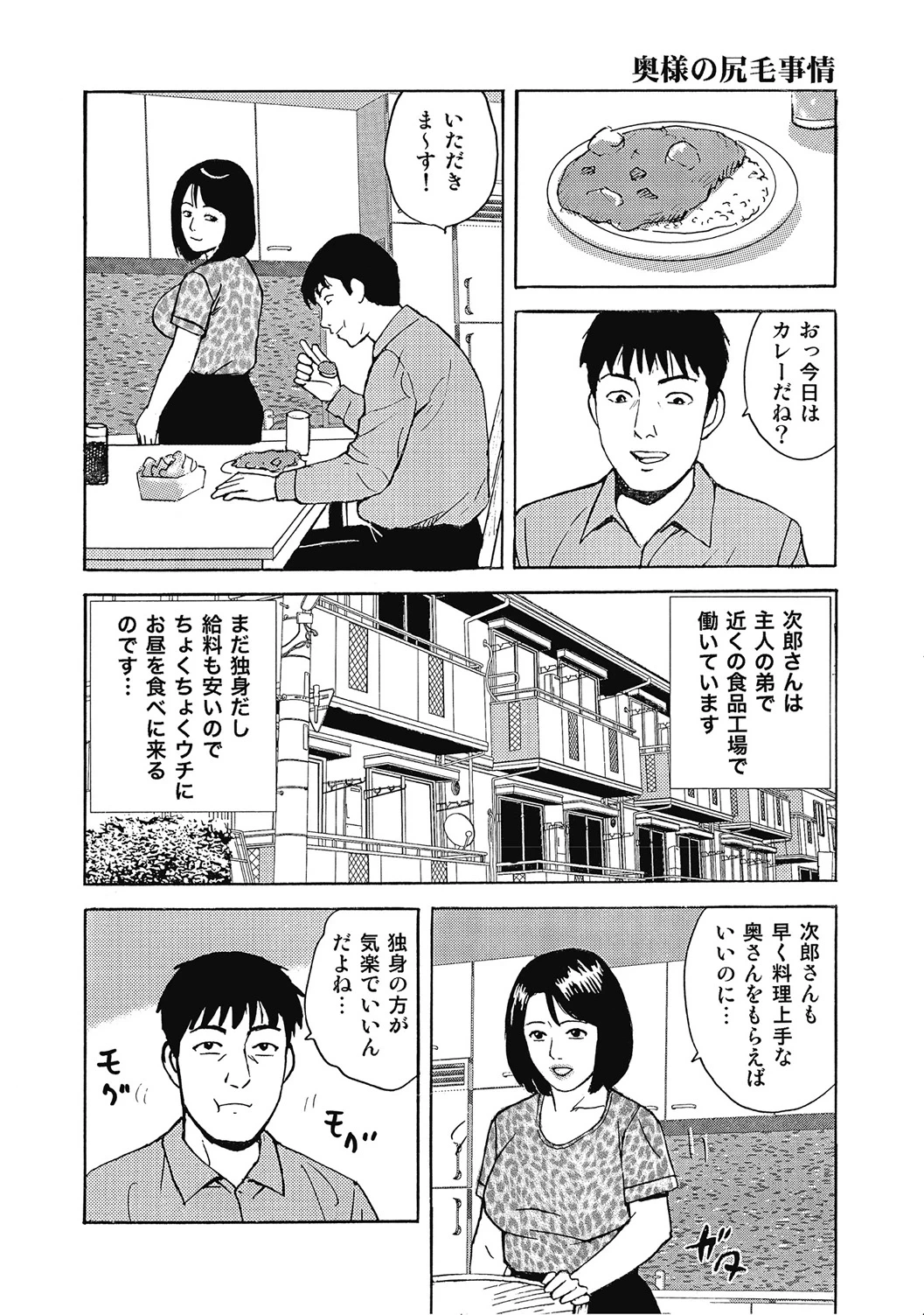 หน้า 347