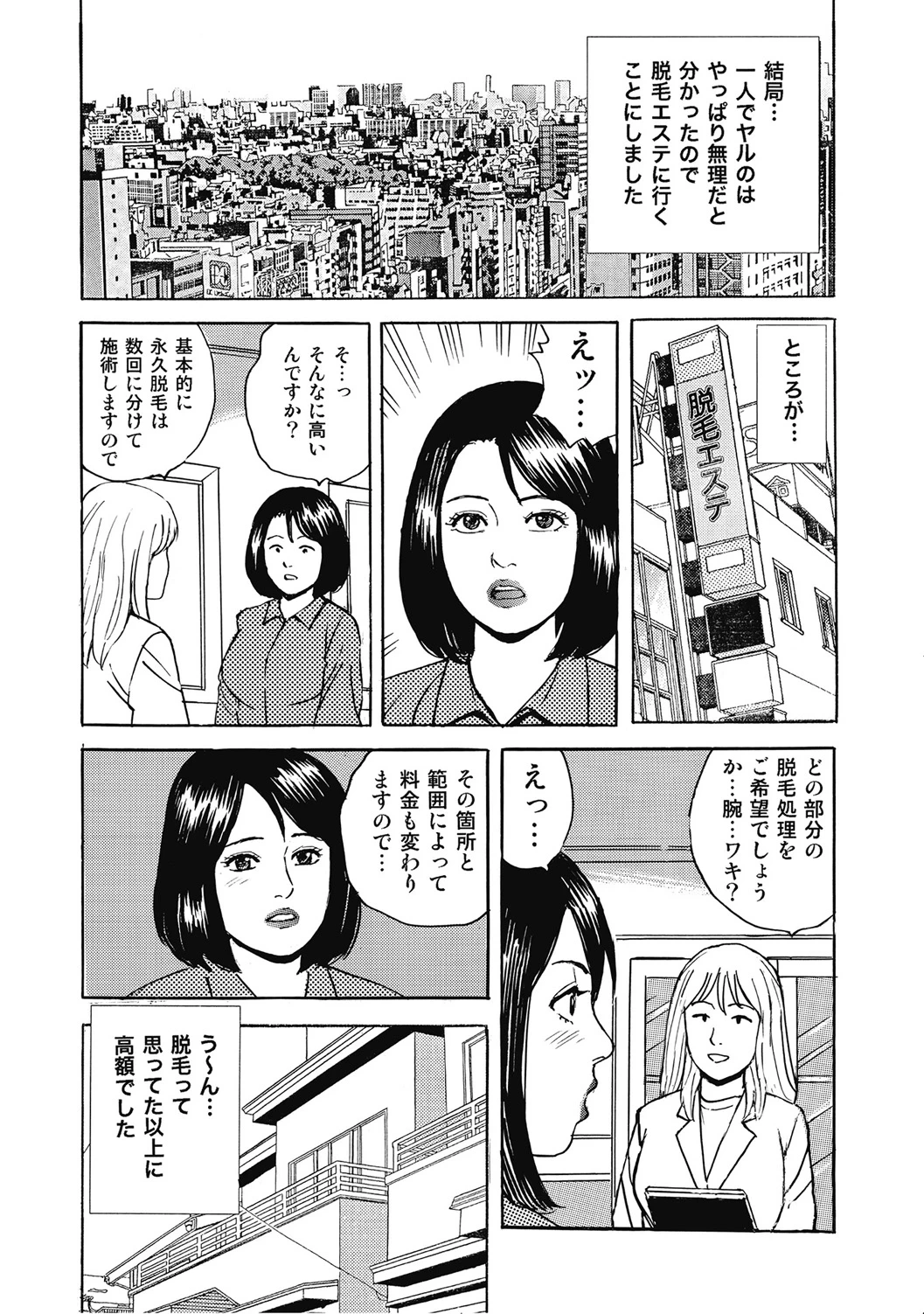 หน้า 349